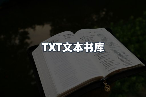 MOBI电子书